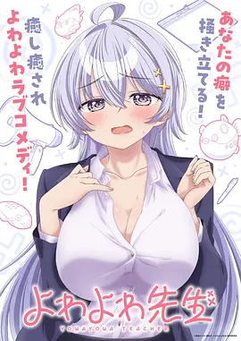 三分钟心动 甜宠短剧剧照
