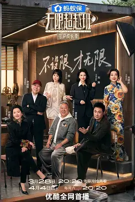 长剧集市场趋势数据配图