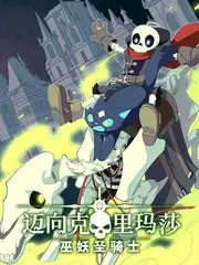 屋顶音乐会 音乐现场综艺剧照